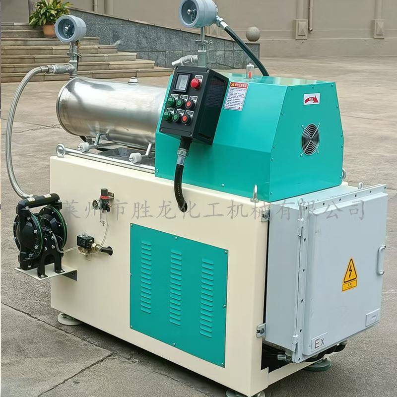 高性能水性涂料油漆砂磨机农药悬浮剂乳胶手套防锈漆卧式砂磨机