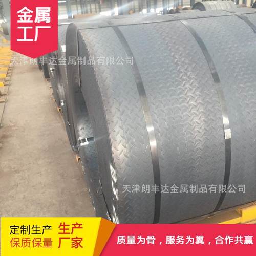 首钢600XT SG700BL S700L SGH750汽车箱体板2.5*1350汽车结构钢板