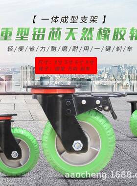 重型脚轮黑色烤漆一体成型冲压支架铝芯绿色橡胶轮400kg轱辘