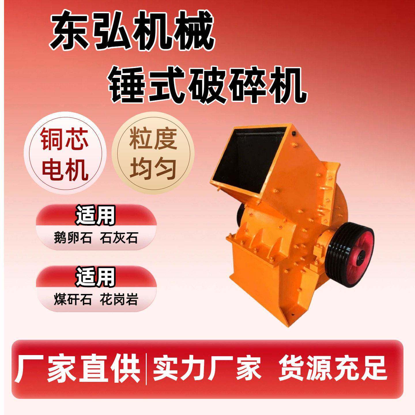 PC350×500移动式锤式破碎机多锤头破碎出料大小可调锤式粉碎机