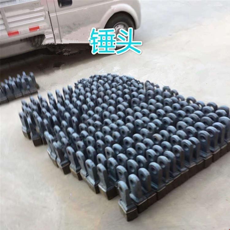 现货供应 锤式粉碎机锤头锻打破碎机筛条筛网 箱式破碎机锤头