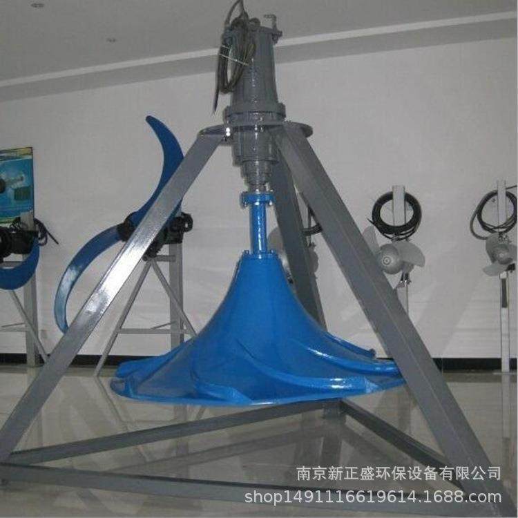 多曲面立式涡轮搅拌器厂家 潜水式伞状搅拌机 厌氧池双曲面搅拌机,清洗/食品/商业设备,食品搅拌机,淘宝优惠券,粉丝福利购,淘宝优惠卷