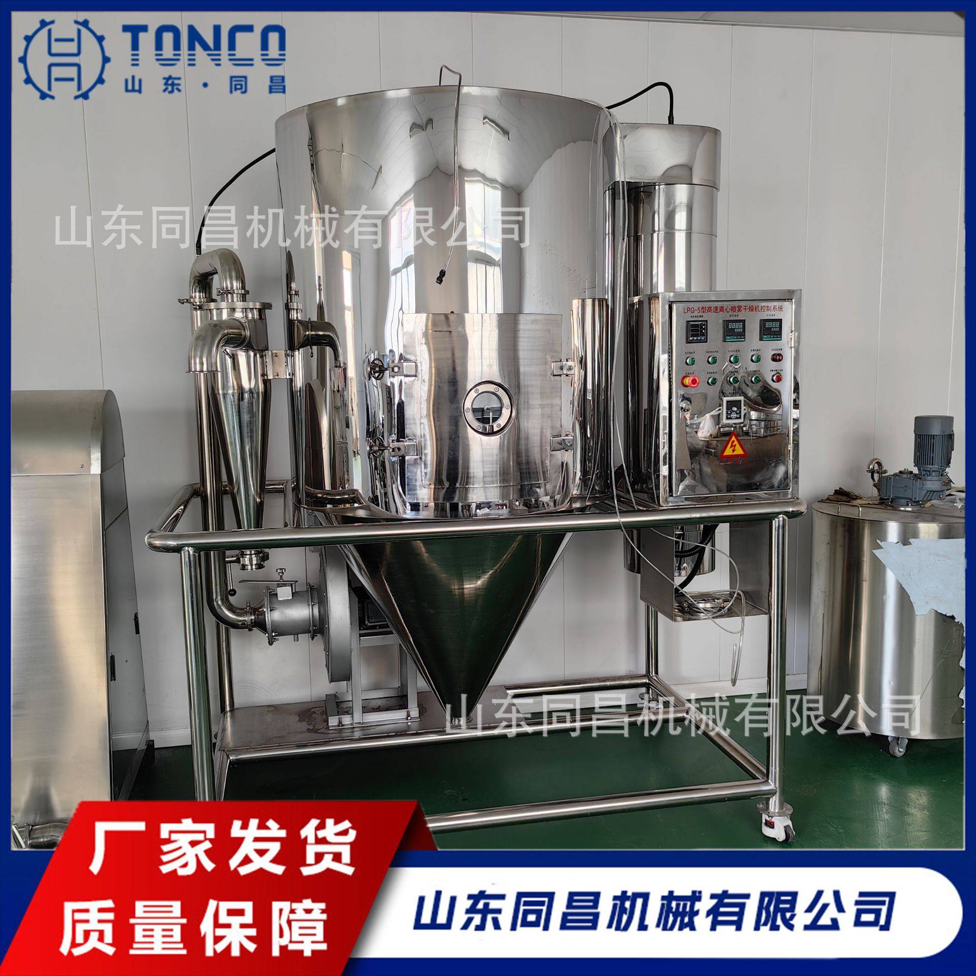 奶吧酸奶发酵罐 恒温搅拌奶酪调配罐 食品级乳制品生产设备