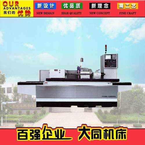FX32-100C磨床 外圆磨床 数控磨床 C外圆磨床 高精度、高效率