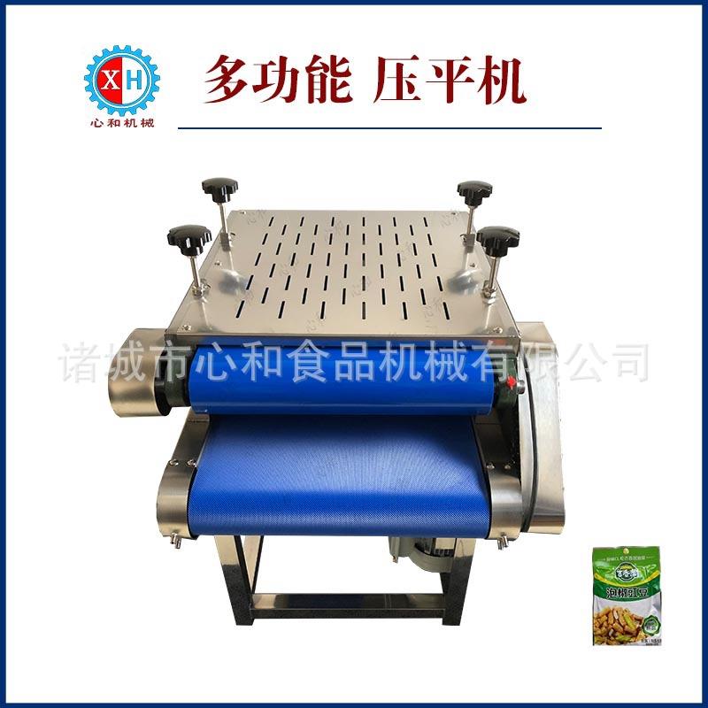 全自动整形机食品真空包装袋压平机酱菜海带丝压袋机
