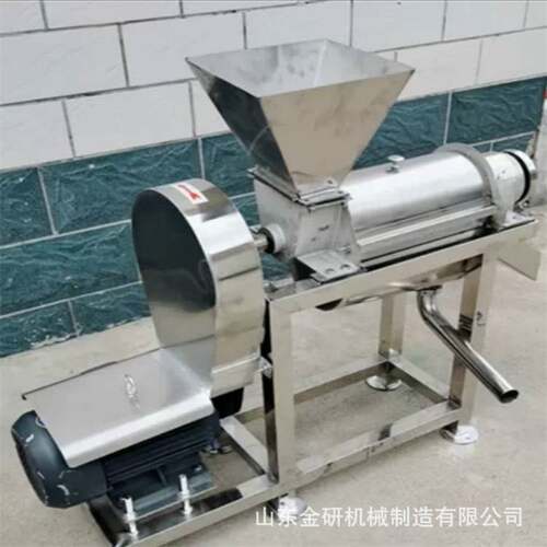 耙耙柑苹果压榨果汁机器海棠果大型螺旋榨汁机生姜破碎渣汁分离机