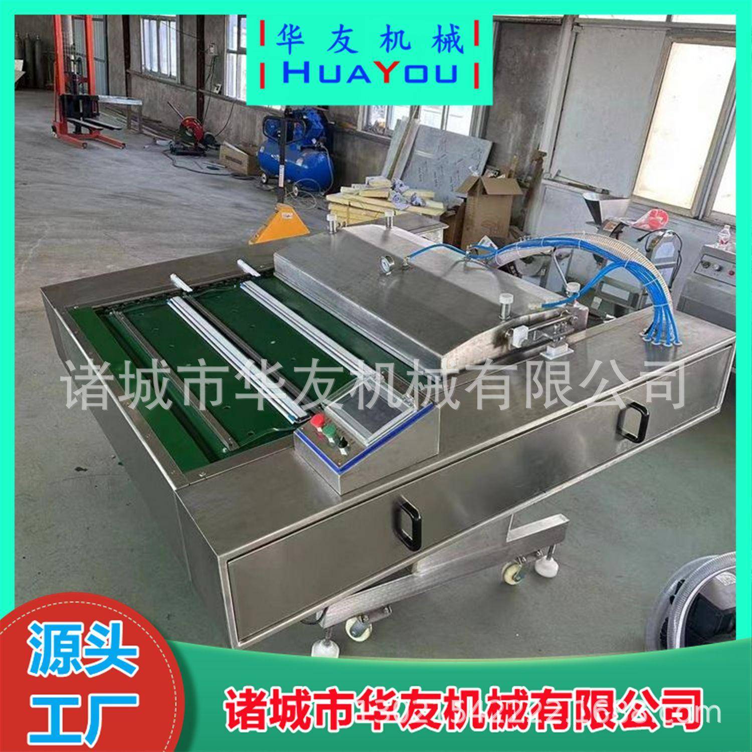 熏鱼全自动真空包装机 杏鲍菇滚动式包装机器 香辣鱿鱼封口设备