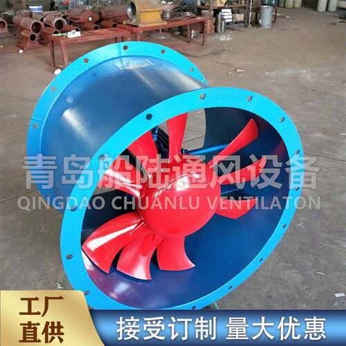 JCZ船用防爆轴流风机 DNV 船检防盐雾480V机舱货舱抽风船舶通风机
