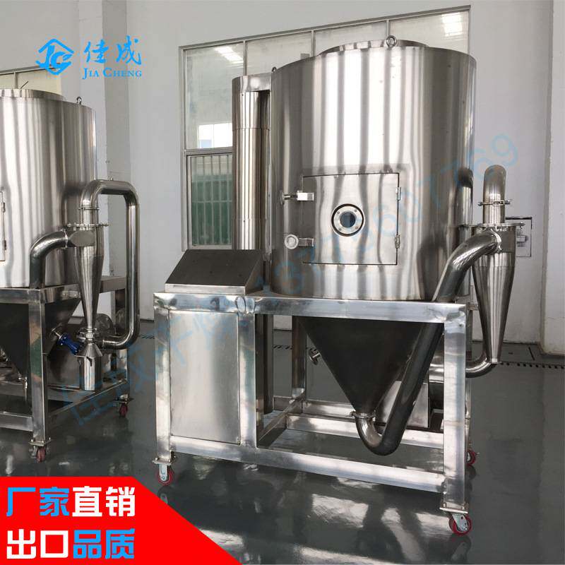 维生素食品医药液体溶剂喷雾干燥机 冷风造粒烘干设备 不锈钢干燥