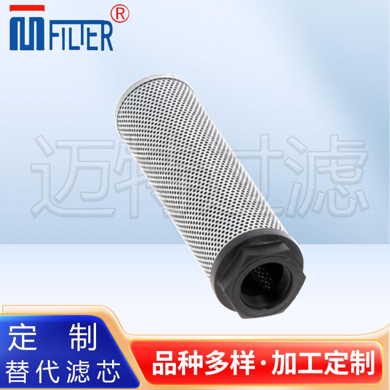 40484替代派克过滤器滤芯 40485互换润滑油滤芯