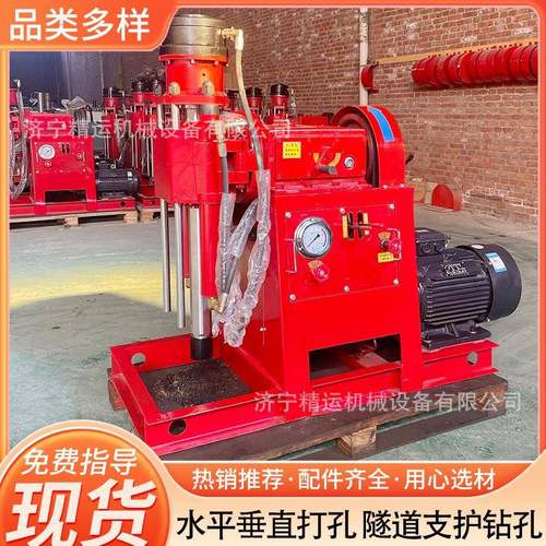 注浆加固钻机ZLJ1200建筑工程用钻孔机7.5KW50米注浆钻机