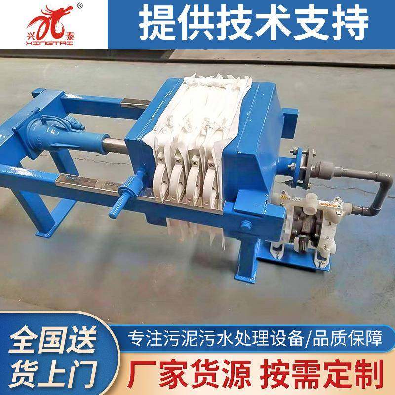 现货供应小型压滤机 化工实验用压滤机 小型板框式压滤机,机械设备,过滤设备,淘宝优惠券,粉丝福利购,淘宝优惠卷