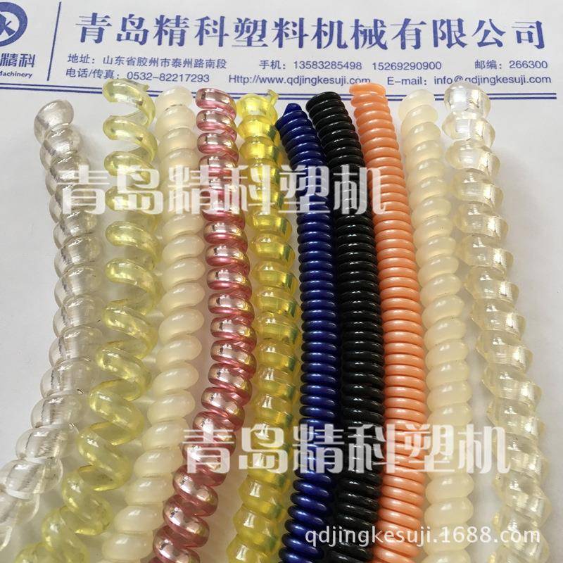 TPU塑料螺旋防丢绳生产线 水晶弹簧线挤塑机 PVC跳绳设备