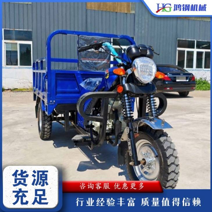 自卸三轮汽油摩托车 货运载重爬坡三轮车 养殖场拉粮翻斗运输车