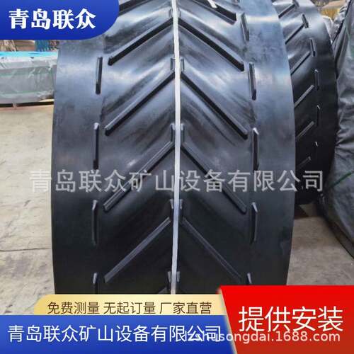 采石场用花纹防滑输送带 耐磨尼龙环形橡胶爬坡带 输送带接头