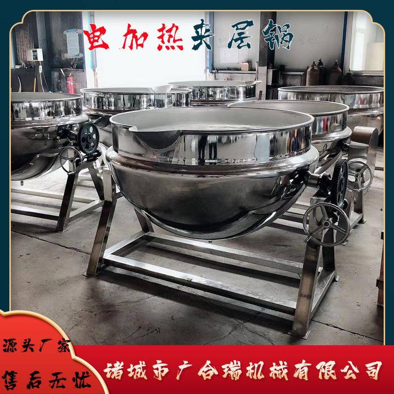 全自动电加热夹层锅 鸭头鸭脖卤煮锅阿胶糕熬制锅 酱料可倾搅拌锅