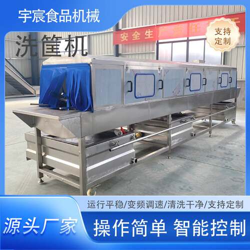 糕点盘子清洗机垃圾桶塑料筐清洗机可加热去油污清洗设备