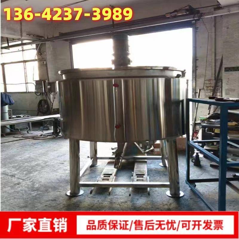 广西液体加热搅拌罐厂家 饮料电加热304搅拌机 粘稠膏体混合罐