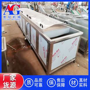 八角清洗漂烫杀青流水线 净菜配送加工蔬菜清洗机 五味子清洗机