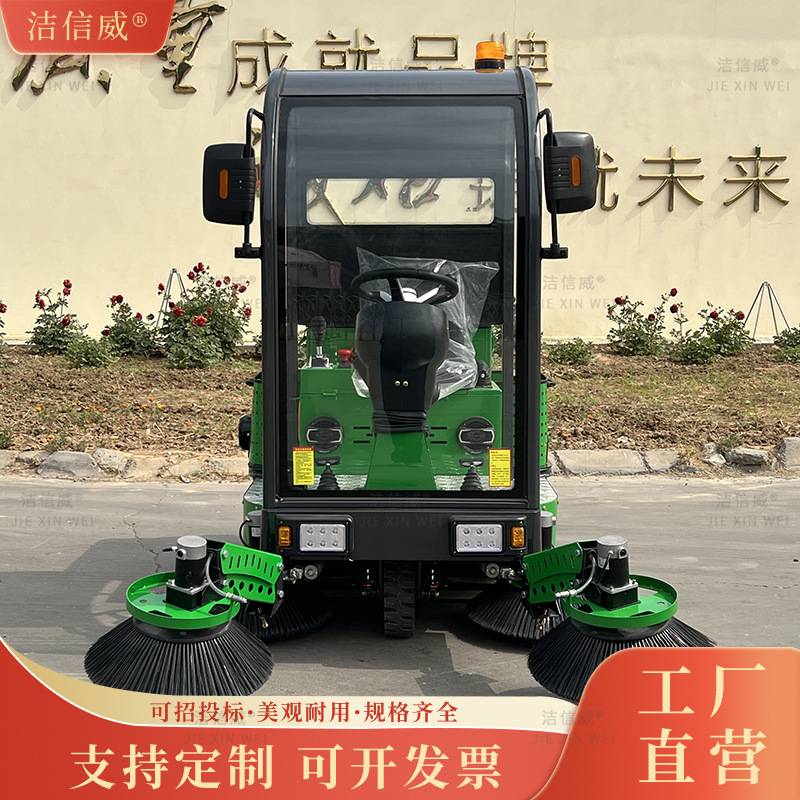 公路环卫扫地机 新能源驾驶式小区扫路车 电动扫路车支持定制