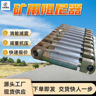 VFD700-50阻尼器 消能减震黏滞流体阻尼器 建筑减震阻尼器