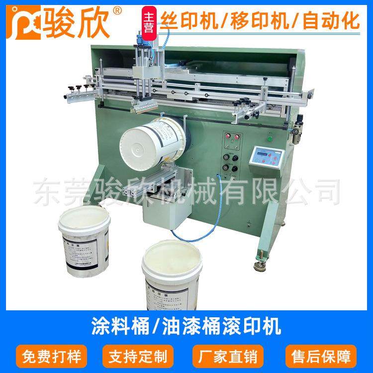 涂料桶滚印机加仑花盆通用印花机陶瓷花盆丝印机半自动涂料桶印刷