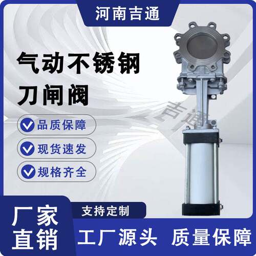 厂家供应PZ673H-16P 薄型对夹连接 插板阀梅花型不锈钢气动刀闸阀