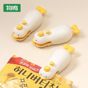 物鸣食品零食迷你封口机家用小型便携手压封口器塑封密封夹充电式