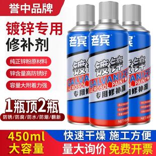 镀锌专用修漆镀锌色手摇自喷金属喷漆 防腐锈修补镀锌用油漆