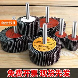 千狼内磨机磨头不锈钢板内孔百叶磨头带柄纱布内圆百叶轮角磨机