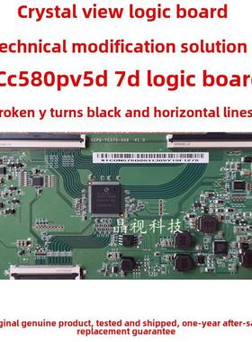 新升级技术修改Y黑色逻辑板Ccpd-Tc575-009 Cc580Pv5D Cc580Pv7D