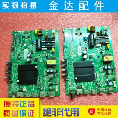 康佳LED32K1000A K32 32S2 K32K5 液晶电视主板35023470 35023073