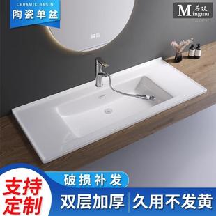 洗漱台盆洗脸盆洗手盆 台中盆单盆台面一体陶瓷柜盆池家用半嵌入式