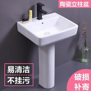 卫生间陶瓷立柱洗手盆小户型落地式 阳台立柱盆洗脸盆一体式 洗漱台