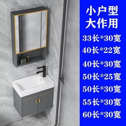 小户型浴室柜组合窄长面盆挂墙式陶瓷洗脸盆卫生间迷你洗手盆30cm