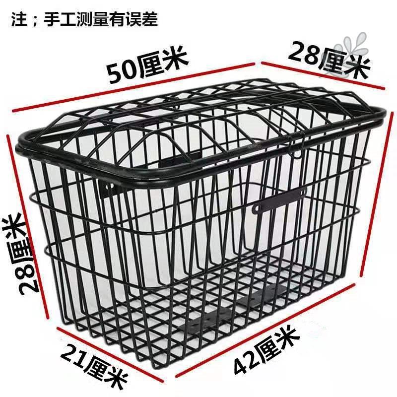 电动车置物箱自行车后置车筐车篮子前框车篓车蓝加粗加大载重通用