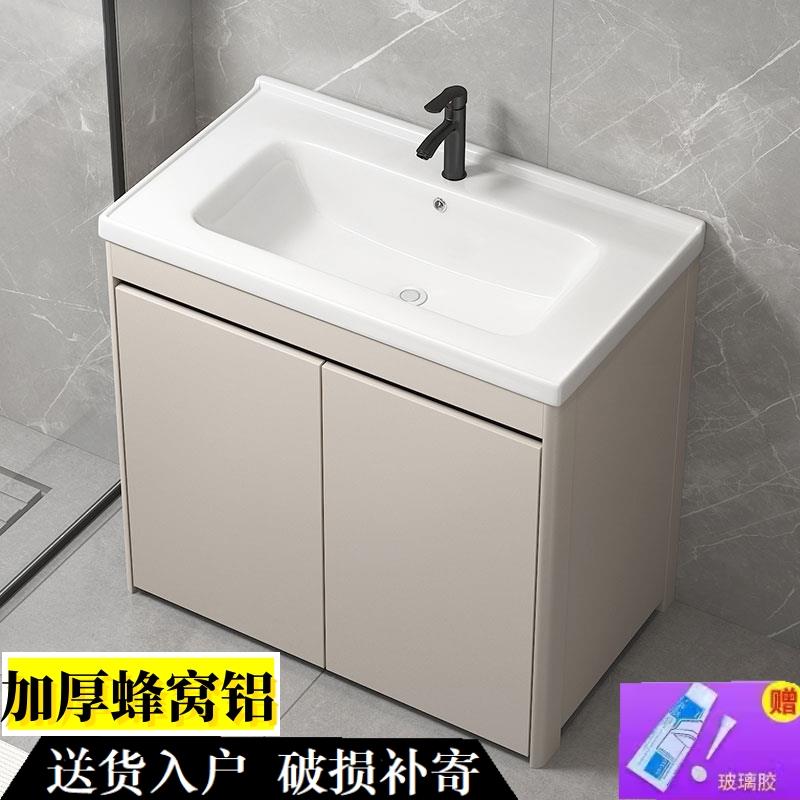 加厚蜂窝铝板浴室柜洗手盆柜组合落地式洗漱台脸盆卫浴卫生间池柜