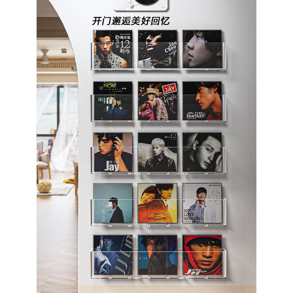 cd架亚克力展示架子透明挂墙式收藏黑胶唱片光盘光碟片专辑收纳盒