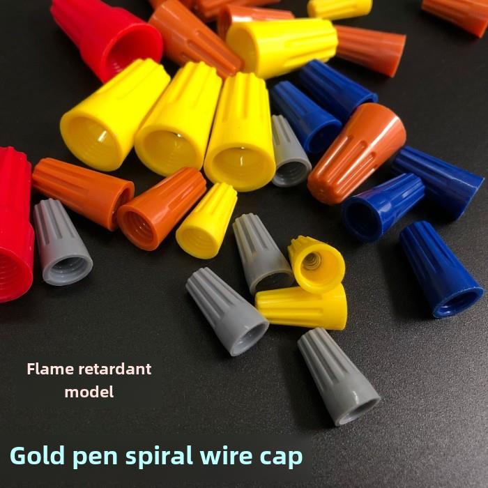 金笔接线帽P1P2P3P4PP6弹簧螺式电线接线头压线帽接线端子阻燃