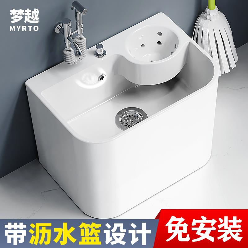 拖把池家用阳台卫生间拖布池带沥水篮墩布水槽地拖桶盆一体多用式