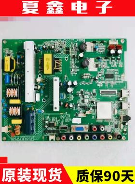 康佳主板LED/40/42/E/F/G/3300/DCE 35016890 35016537 35017208