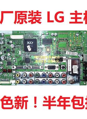 LG电视32/37/42LG30R-TA 32/37LG31RC 主板EAX40043811/3810/08