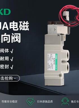 CKD原装电磁阀4JA219-06-E2-3代替SY5120-5LZD-01/4JA119-M5-E2-3