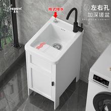 小户型洗衣池台盆一体柜组合小尺寸极窄阳台洗手盆带搓板陶瓷水槽