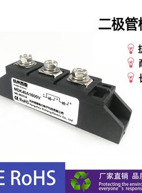 55A抗反射二极管光伏Mdk26A40A55A70A90A110A1600V抗反射1800V200