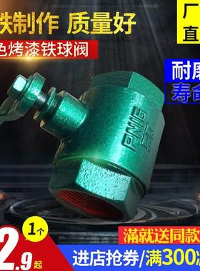 洒水车绿色烤漆球阀水阀铸铁阀门工程用铁球阀 DN15 20 50 100
