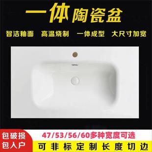 一体陶瓷盆台盆47 60切角宽洗漱台卫生间洗手盆洗脸盆定制