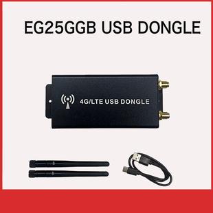 工业级MiniPCIE转USB转接板4G模块开 发板SIM卡座外壳天线 线移远