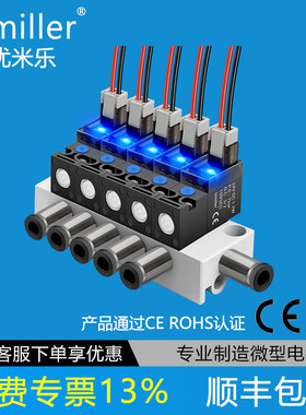 10mm微型电磁阀先导头迷你气阀SY114二位三通换向FIM高频真空N371