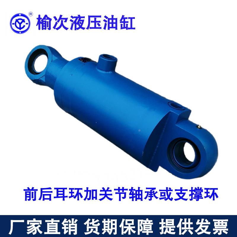 榆加液压油缸 厂家生产销售非G-100/标工 CDG系列双向单作/用液压